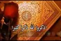 مصادیق ذکر کثیر بر اساس روایات