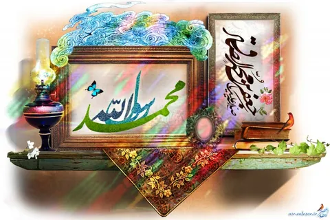 اشعار ویژه ولادت پیامبر(ص) و امام صادق(ع)
