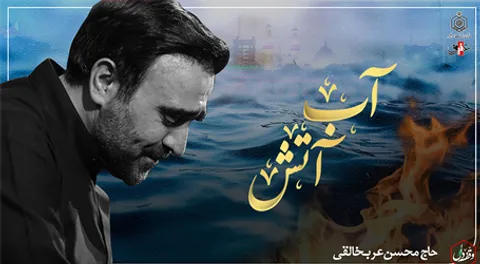 نماهنگ  