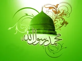 40 کتاب خواندنی درباره پیامبر اکرم (ص)