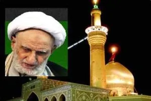 اعمالي كه آيت‌الله بهجت در زيارت كريمه(س) انجام مي‌دادند