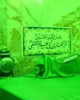 قبر مختار چگونه کشف شد؟+ عکس