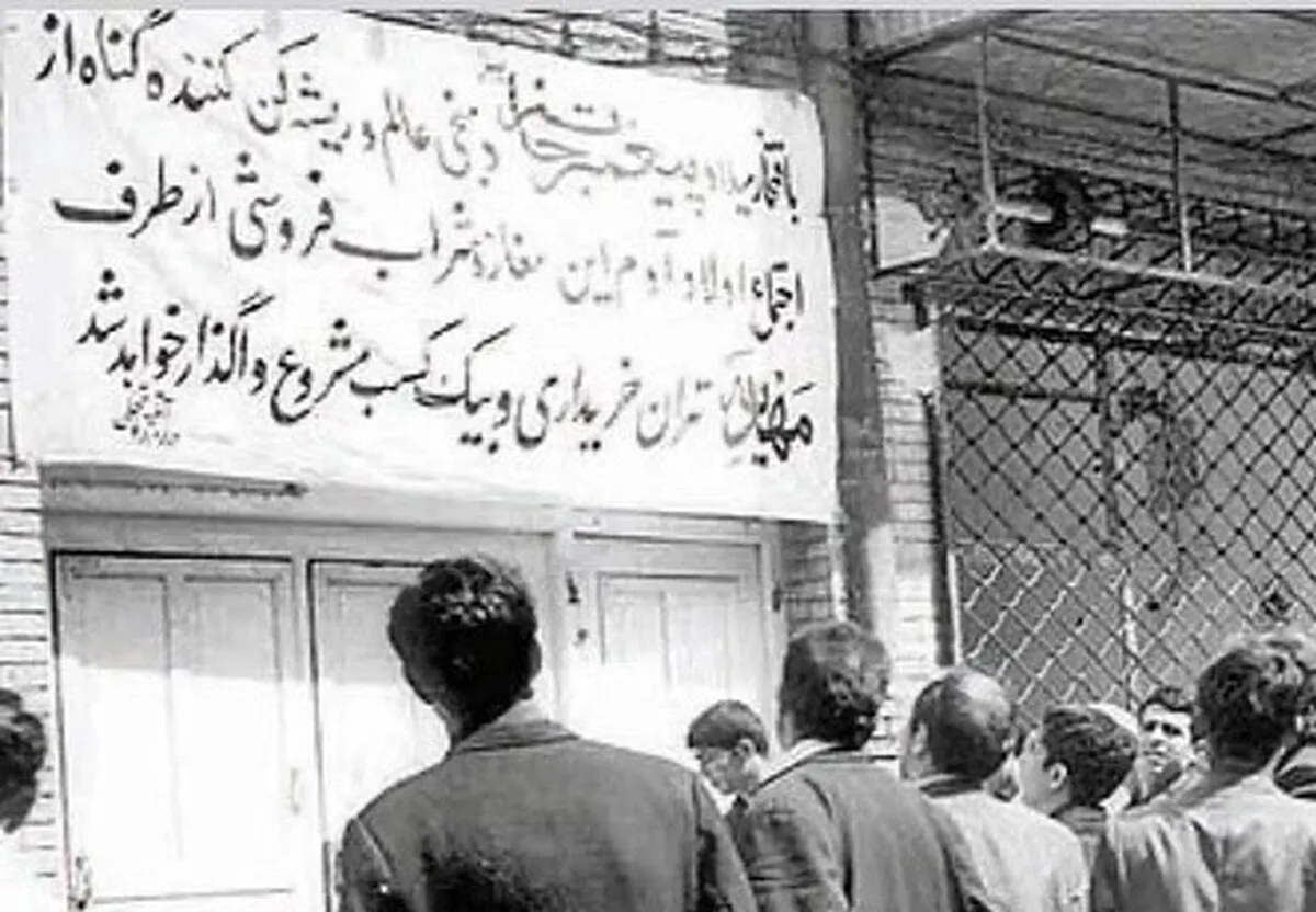 «مهدیه» من را به اسلام رساند
