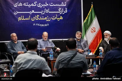 نشست خبری کمیته‌های قرارگاه اربعین هیأت رزمندگان اسلام