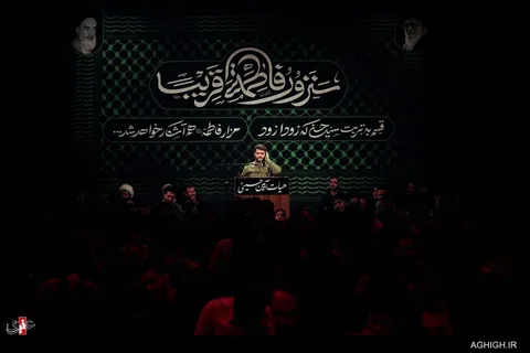 عزاداری وفات حضرت ام البنین(س) در هیئت آیین حسینی