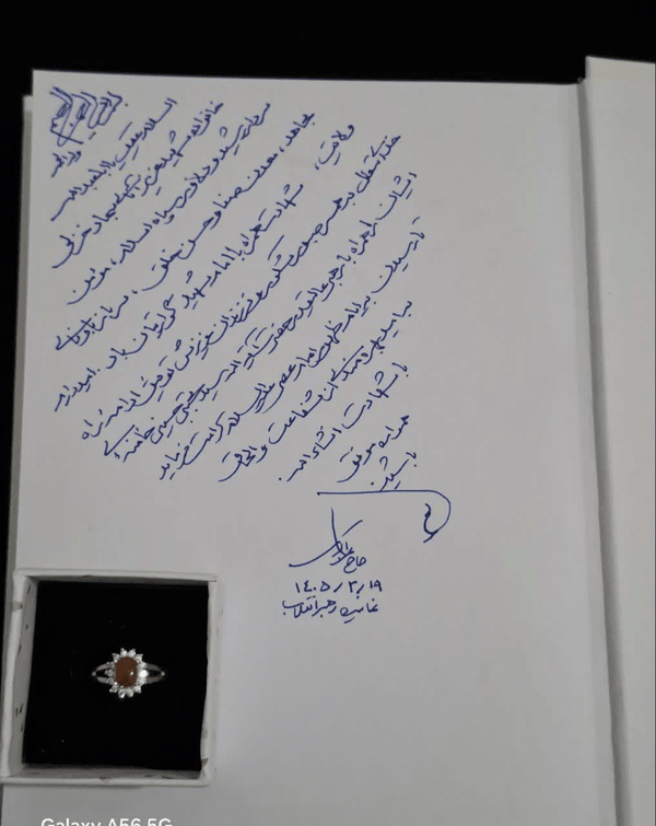 تسبیح این شهید دست رهبر بود