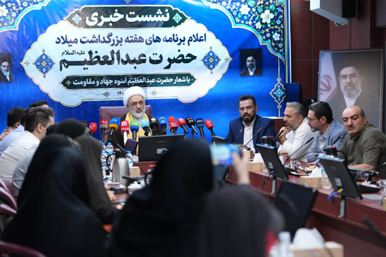 نشست خبری اعلام برنامه های هفته بزرگداشت میلاد سید الکریم(ع)