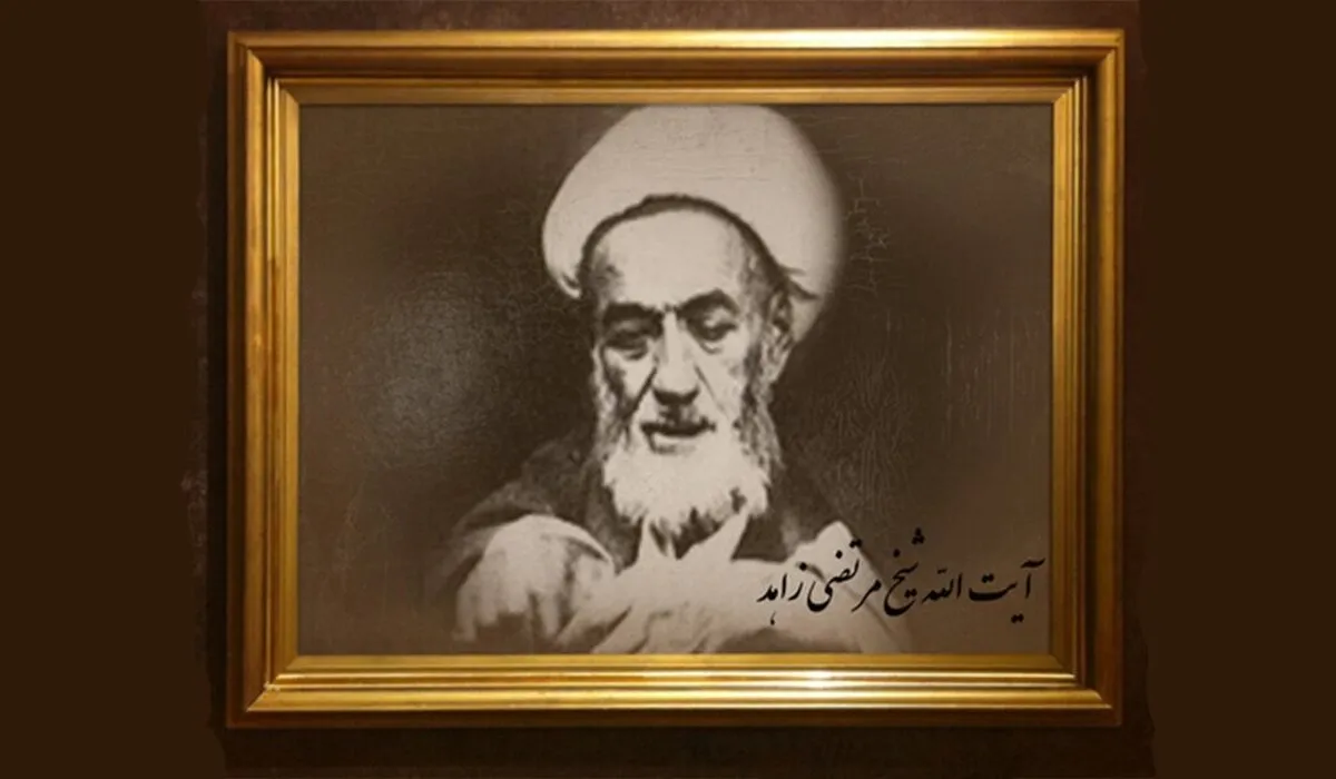 راهکاری که یک عارف برای عبور از خطرات دنیا ارائه داد