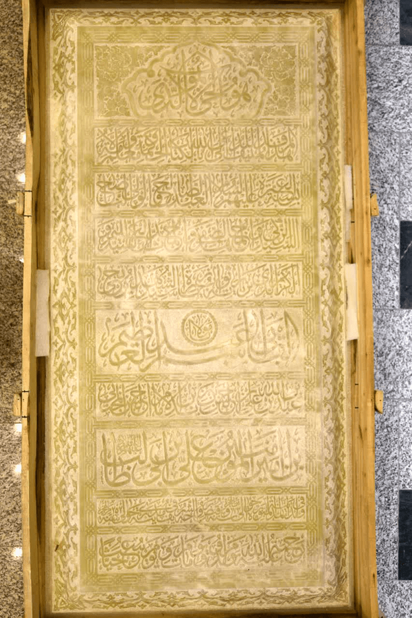 رونمایی از سنگ مرقد حضرت عبدالعظیم(ع) در شهرری