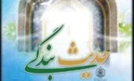 مستند زندگی 13 عالم شيعه ساخته می شود