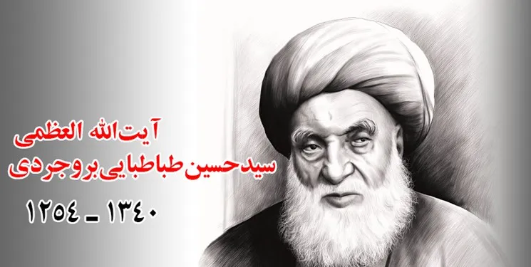 مرجعی که اصرار داشت طلبه‌ها زبان یاد بگیرند