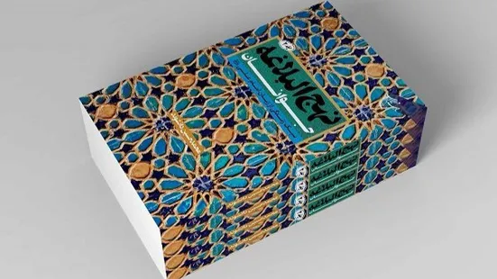 کتابی که حاج محمود کریمی خواندنش را توصیه کرد