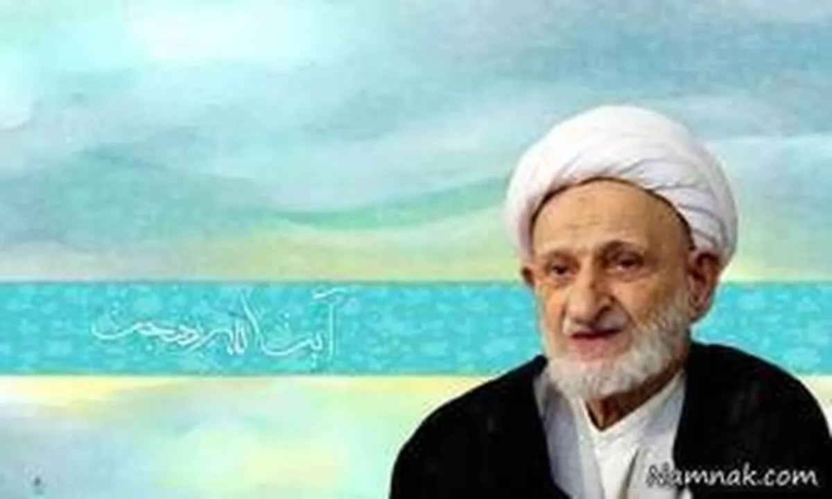 دعایی که آیت الله بهجت برای در امان ماندن از حوادث و بلایا توصیه کرد