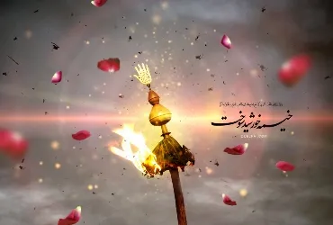 با همان یک بیت مجلس روضه به پا کرد