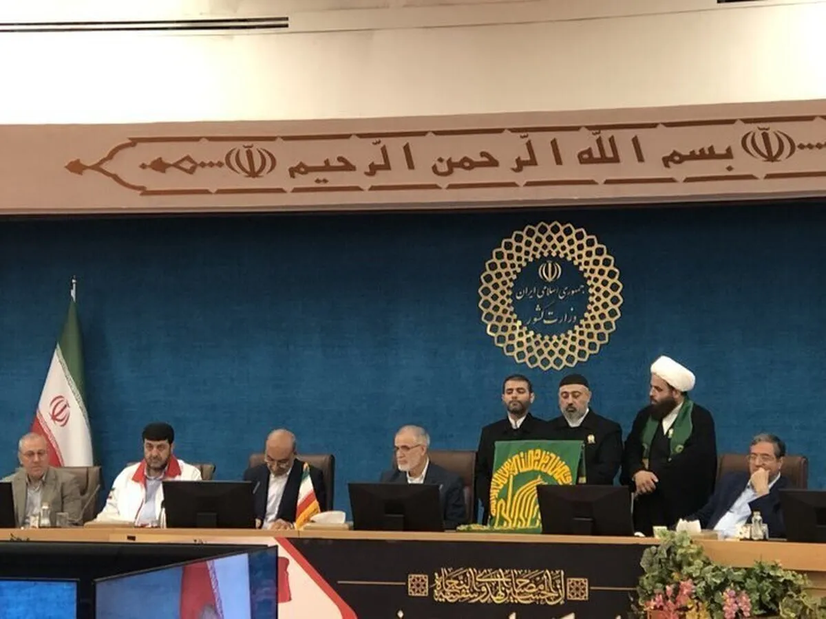 شعار اربعین ۱۴۰۴ مشخص شد