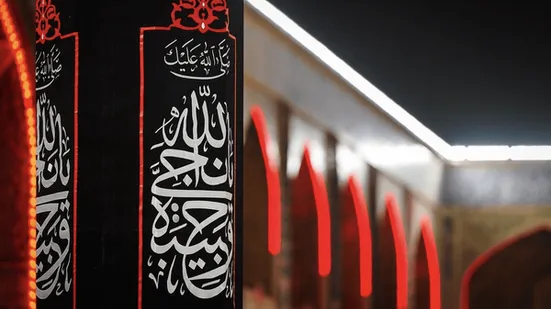 حرم امام علی (ع) مهیای عزاداری دهه آخر صفر شد