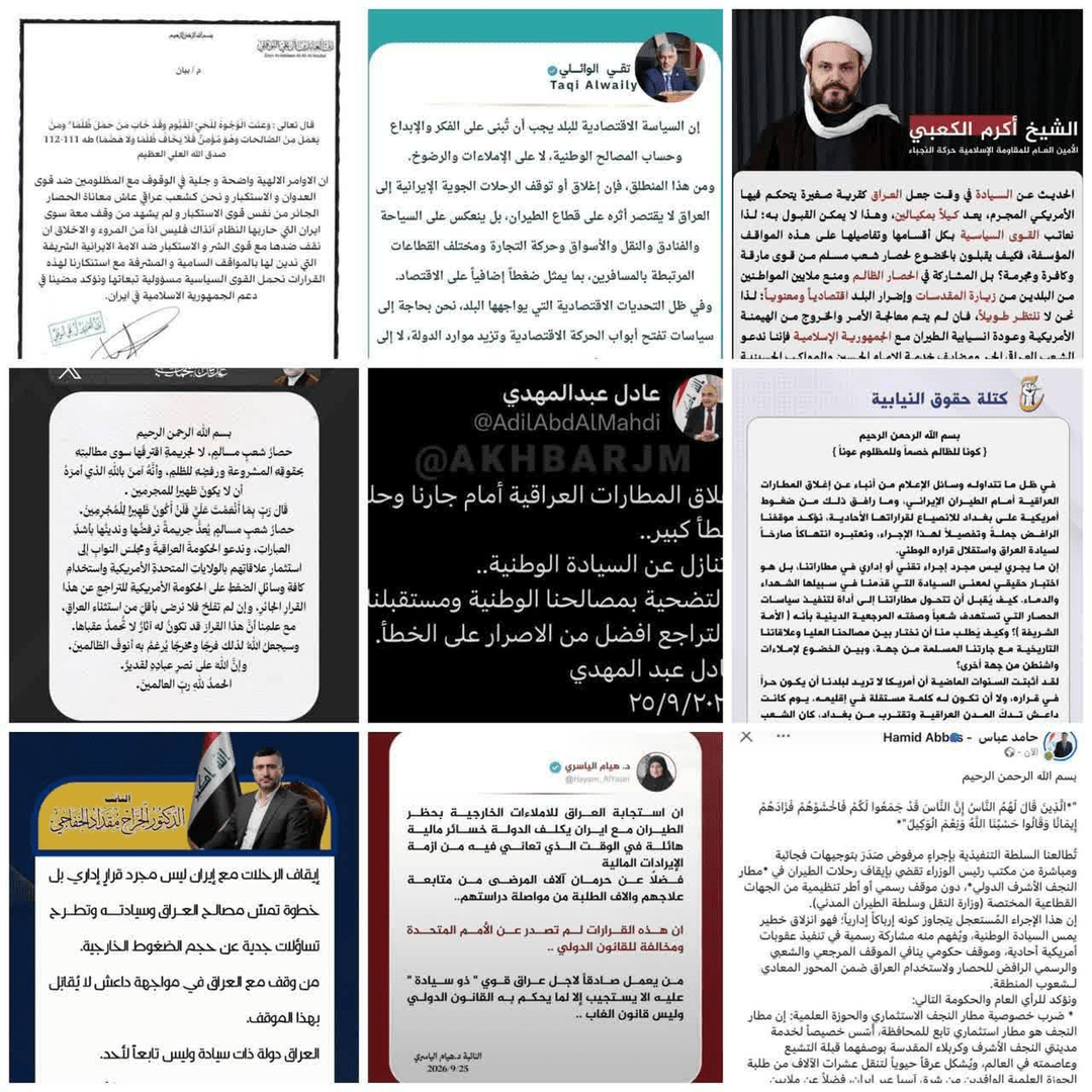 اعتراض عراقی‌ها به توقف پروازهای ایران بالا گرفت