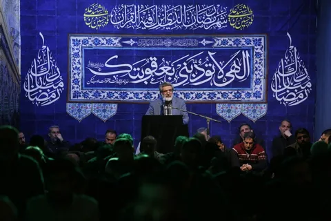 مناجات خوانی شب نهم ماه رمضان در حسینیه ایت الله حق شناس