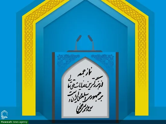 برگزاری «نماز جمعه‌های خونخواهی و انتقام» در سراسر کشور