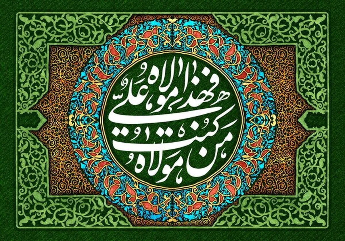 آیاتی که مفسران شیعه و اهل سنت آنها را درباره امیرالمومنین(ع) می‌دانند