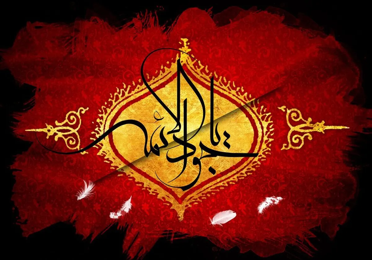 چرا امام محمدتقی(ع) را جوادالائمه می‌گویند؟