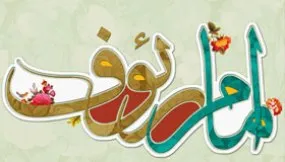 قرضی که از خاک ادا شد!