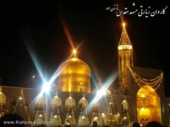 برخورد هارون با امام رضا(ع)